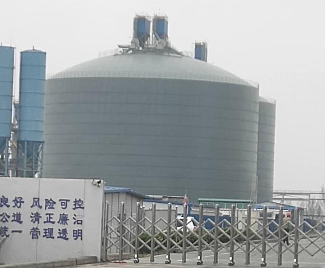 梅河口4万吨粉煤灰储存库